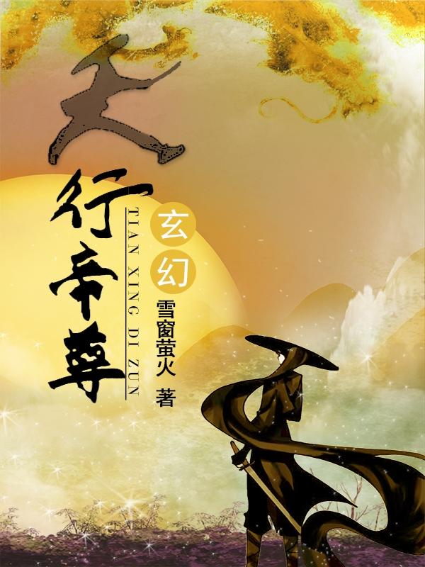 蜘蛛侠 英雄归来