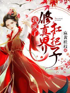 娇踹声音在线听