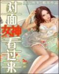 袁隆平悼词