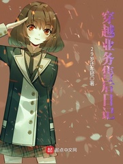 台湾绝版古装真军上场