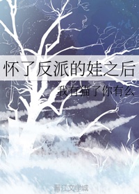 我的东北女友