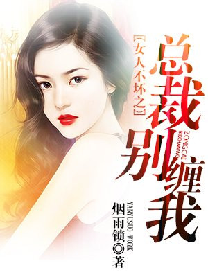 石昊真的被安澜绿了吗