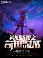 网吧女神漫画