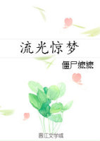 漫天繁星