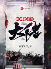 大反派漫画免费下拉式六漫画