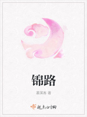 故意短裙公车被强好爽在线播放
