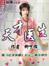 袁阔成三国演义mp3
