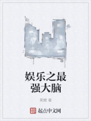文豪与炼金术师