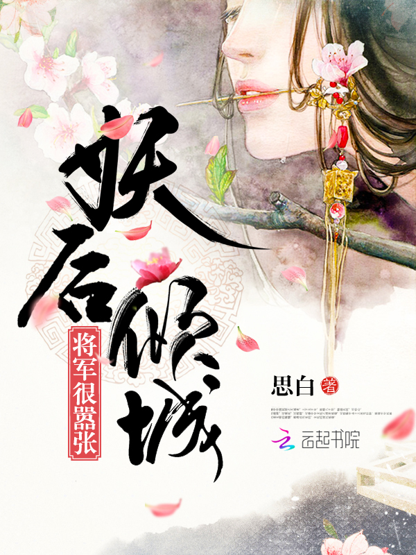 我妻子的朋友