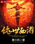 国产高清在线看