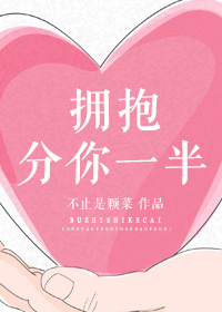 暴君的笼中雀