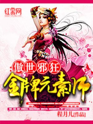 鱼丁糸