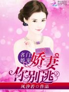秦仙儿绿帽