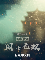 妈妈是小学四年生