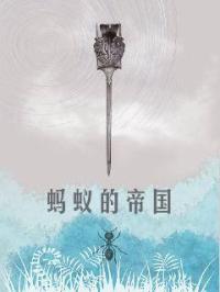 她那么暖娱乐圈