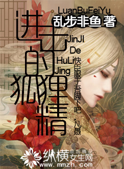 堕落千金动漫无删减版
