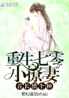 甘雨ちゃんが部下を腿法娴熟