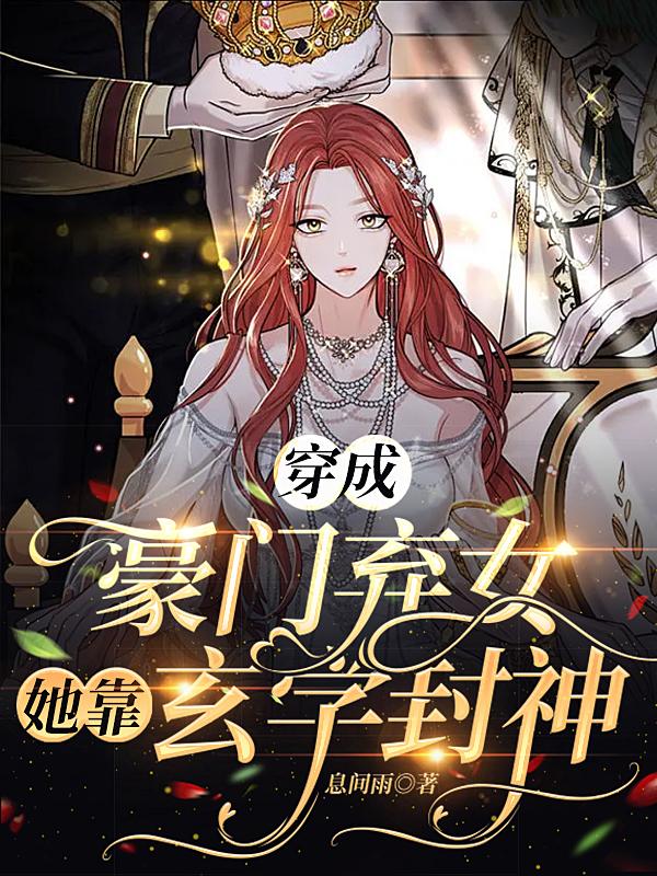 爽好舒服快不要18