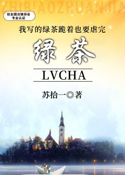 动漫催眠