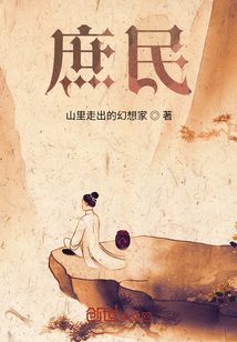 强行扒开女同学双腿蹂躏