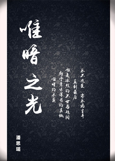 情劫