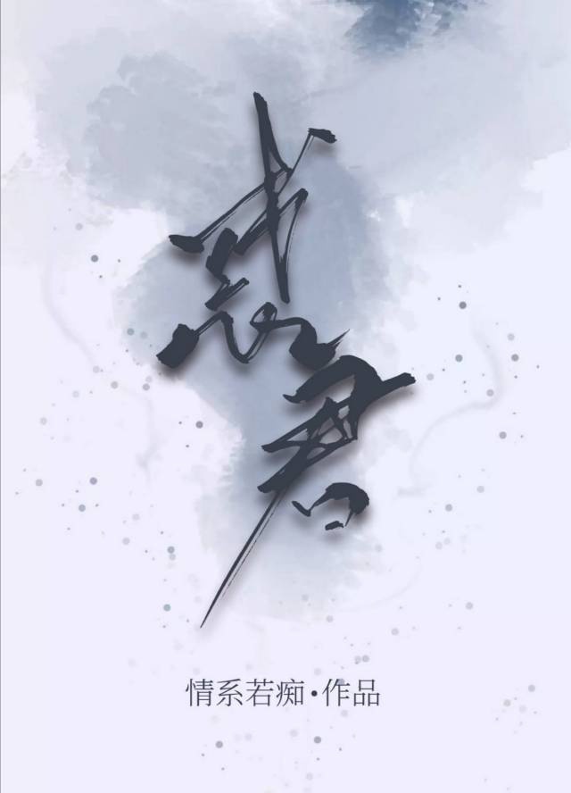 韩国电影嫂子