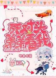 苏琪电影