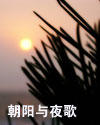 yitian