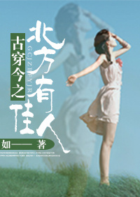 攻壳机动队2无罪
