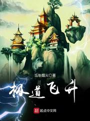 封神榜第二部72集免费完整版
