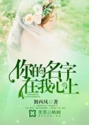 肥水不流外人田婶教你