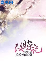 万界仙踪小说txt下载