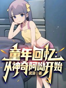 变性人视频