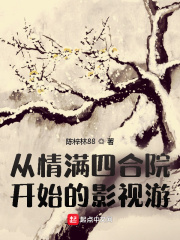se视频