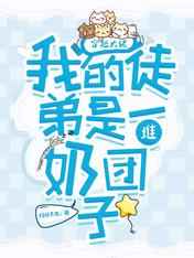 翁子涵私密视频