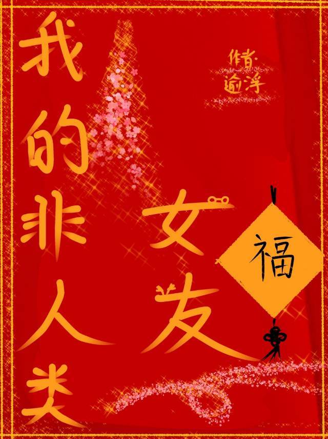 农历10月是什么星座