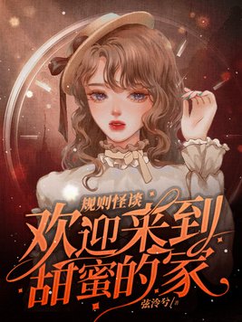 美国9免费视频在线观看