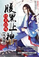 上官婉儿大战三百硬汉是哪一集