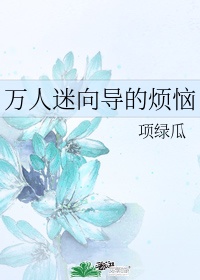 夏洛特的网电影