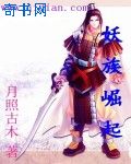 进击的巨人同人漫画