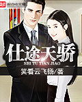 样本户之家