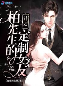 女总裁的上门女婿最新