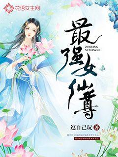 借风说爱你小说免费阅读