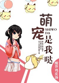 我的市长老婆大人