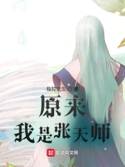 天龙影院远古免费