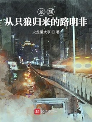 炎凉梁希城塞红酒