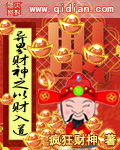 她只是我的妹妹