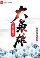 嗯哼一声全部坐下去bl
