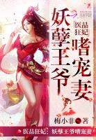 快穿炮灰前女友h