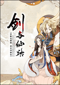 旭川美利花